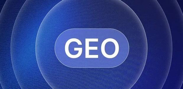 尖山区生成式引擎优化赛道升温，盘点 GEO 行业发展态势