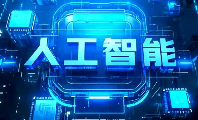 尖山区商业化落地稳步推进 主流AI产品持续拓展企业级服务应用边界