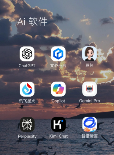尖山区中小企业数字化转型新利器，手机AI搭配GEO优化降低线上获客成本