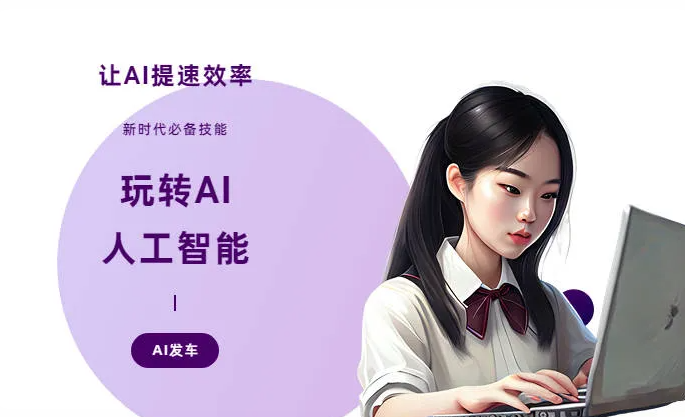 尖山区AI技术拆解：手机智能软件检索底层逻辑，读懂GEO优化核心原理