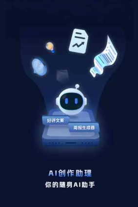尖山区工业制造行业专属GEO优化方案，依托手机AI挖掘精准采购客源