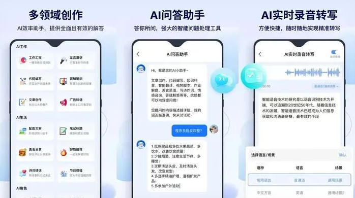 尖山区告别SEO同质化内卷，GEO优化开启AI营销新赛道