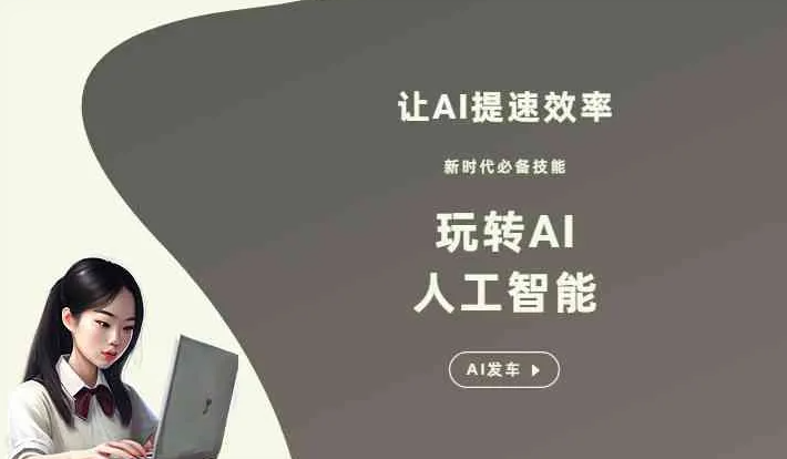 尖山区GEO优化完整科普：原理、价值与核心适配场景