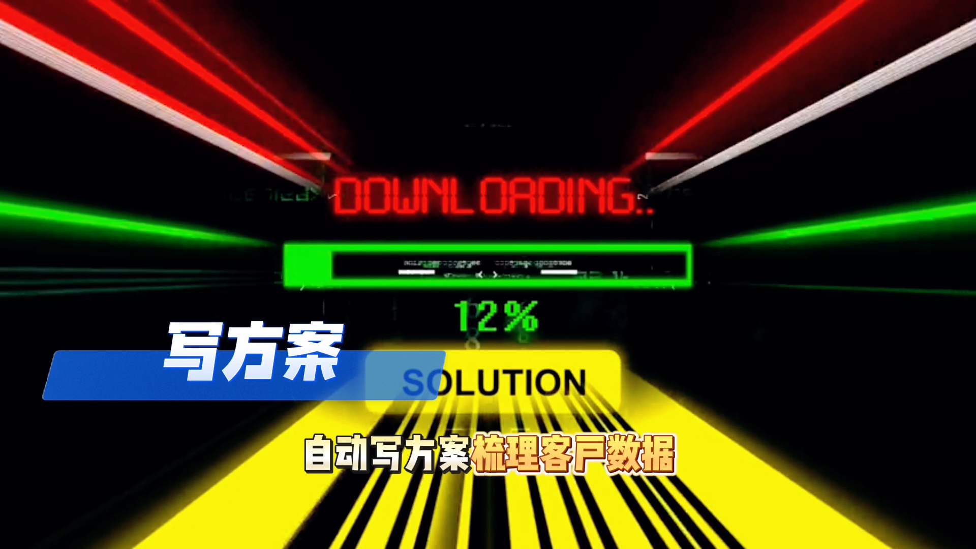 在尖山区还在手动苦干？现在用AI，做事真的能省时一半